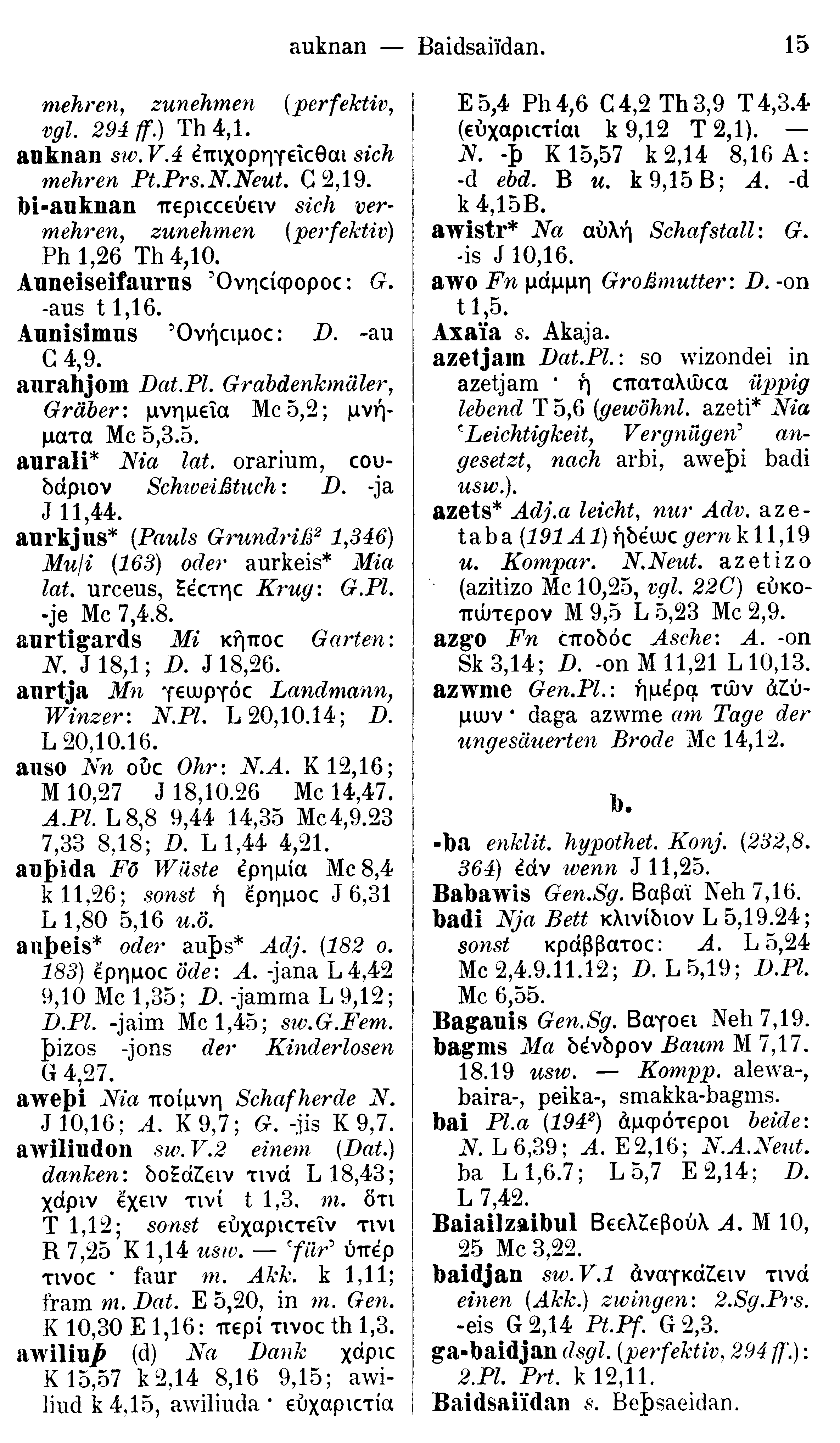 facsimile image (Streitberg 1910, p. 15)