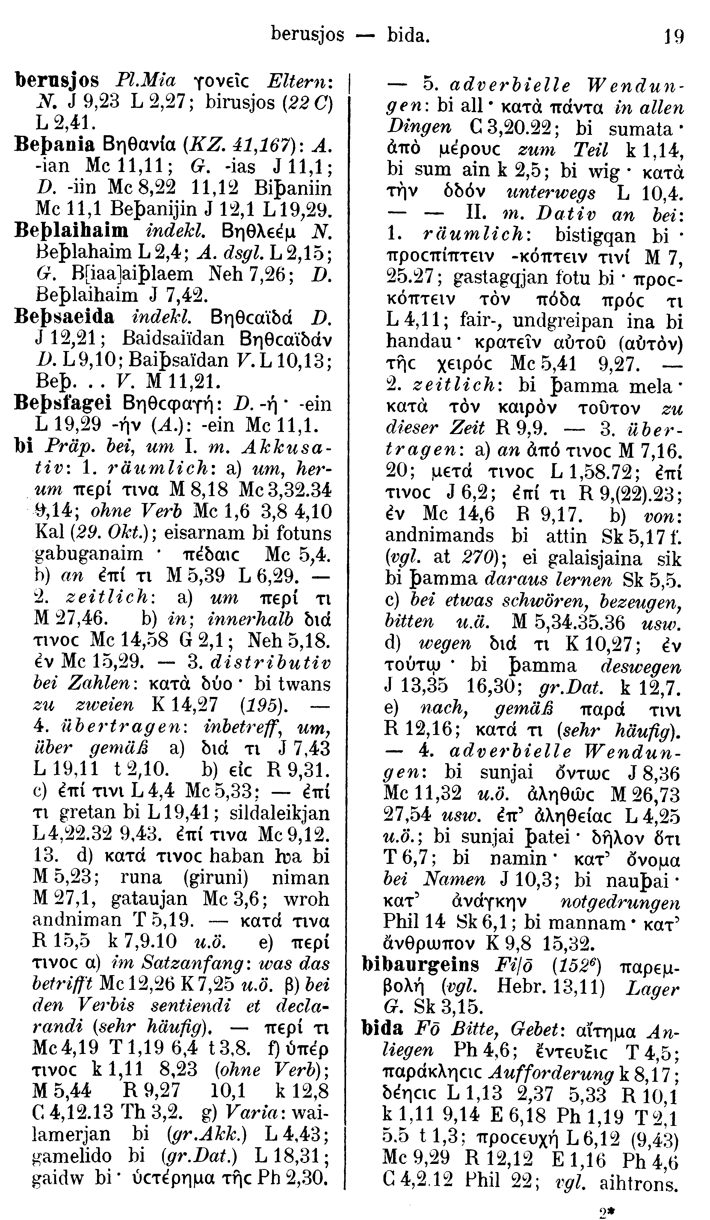 facsimile image (Streitberg 1910, p. 19)