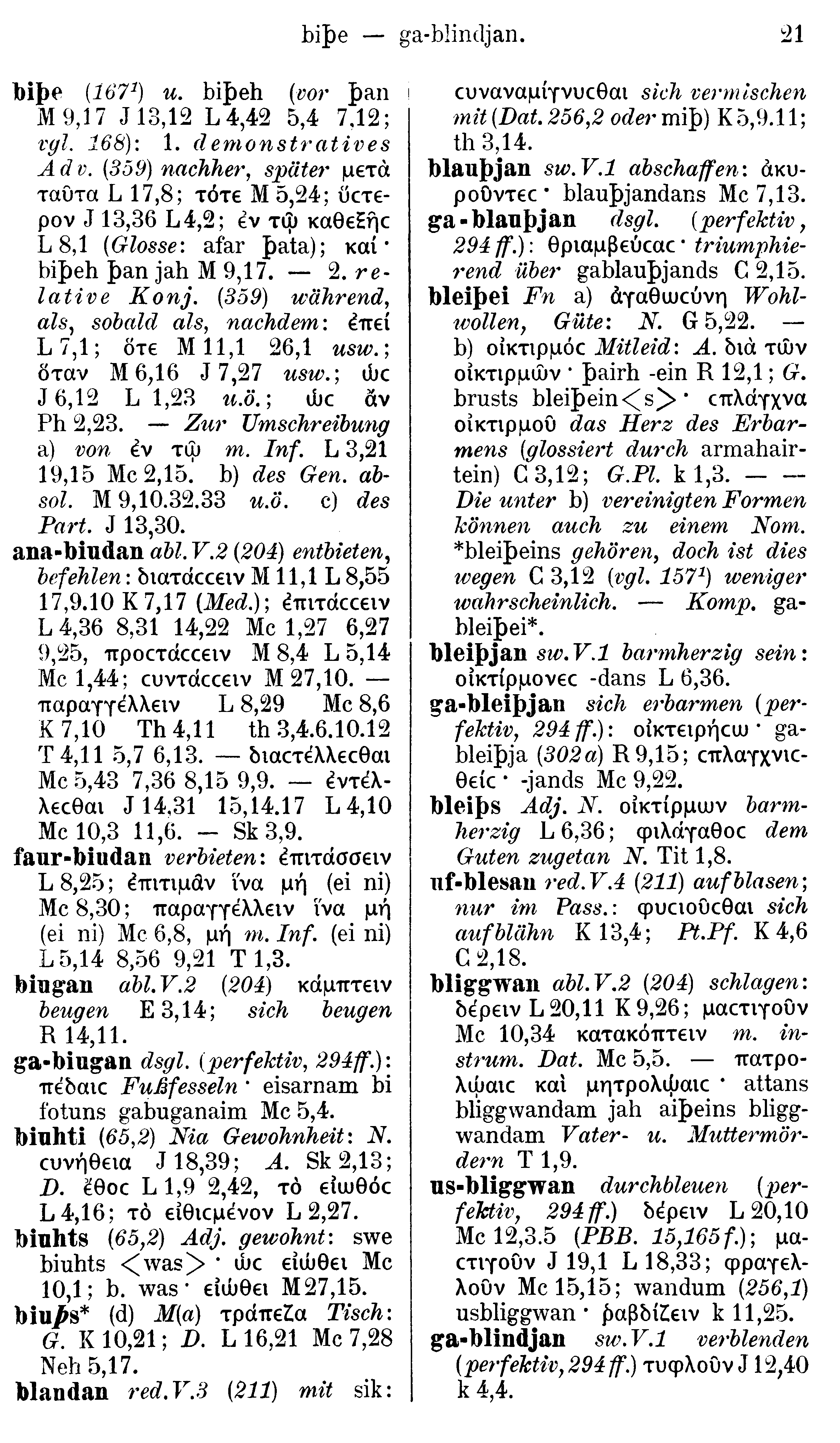 facsimile image (Streitberg 1910, p. 21)