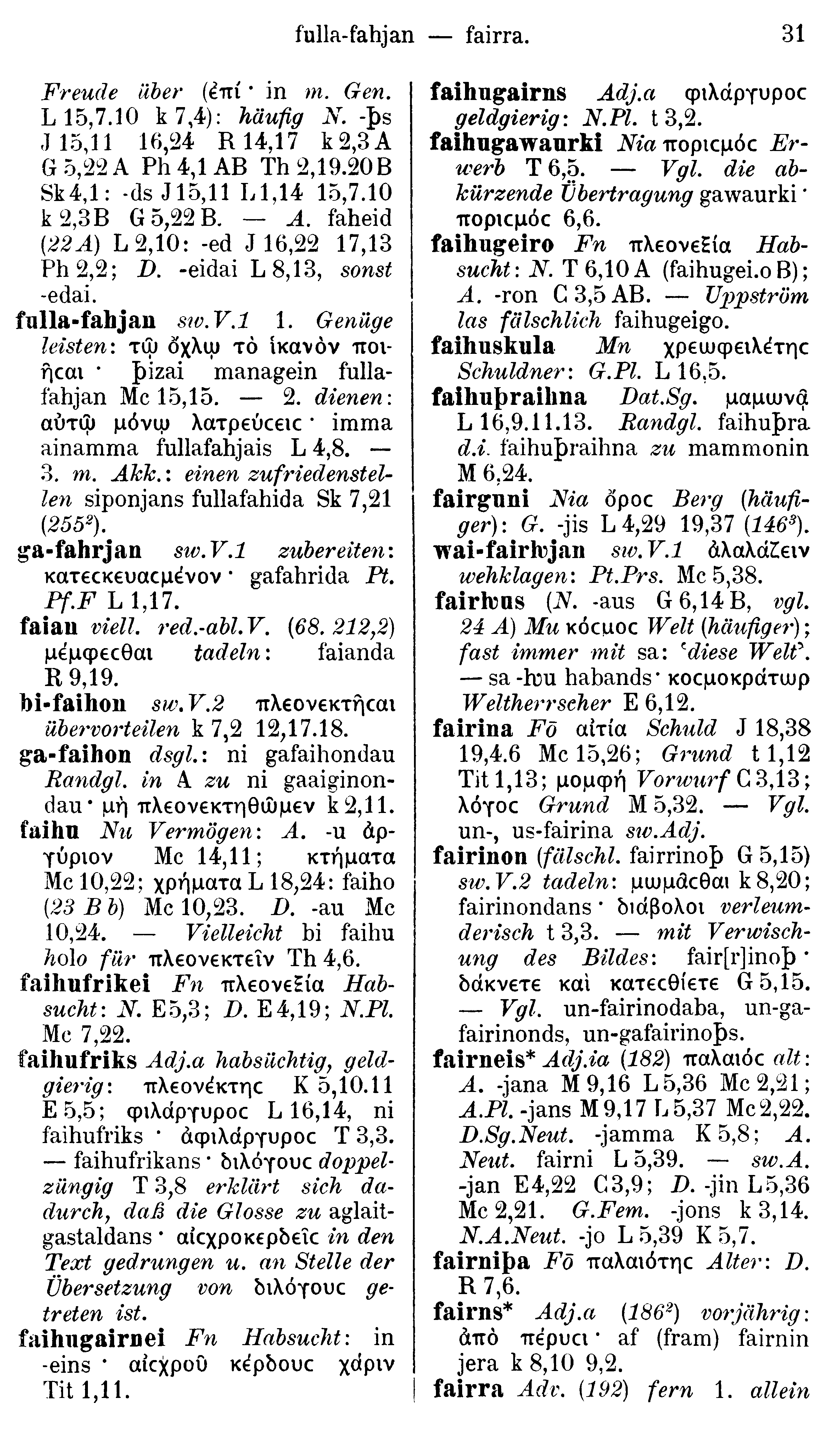 facsimile image (Streitberg 1910, p. 31)