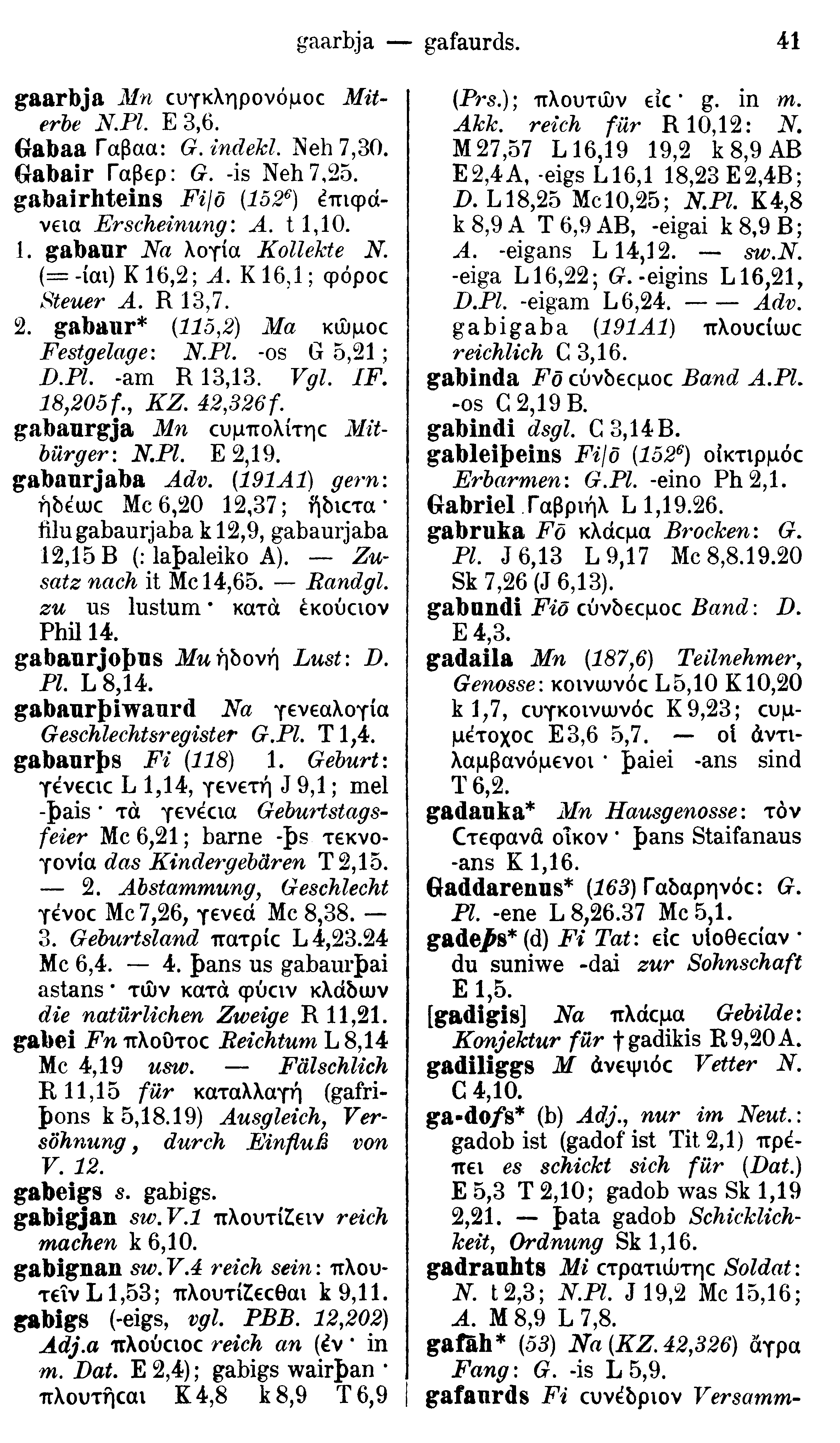 facsimile image (Streitberg 1910, p. 41)