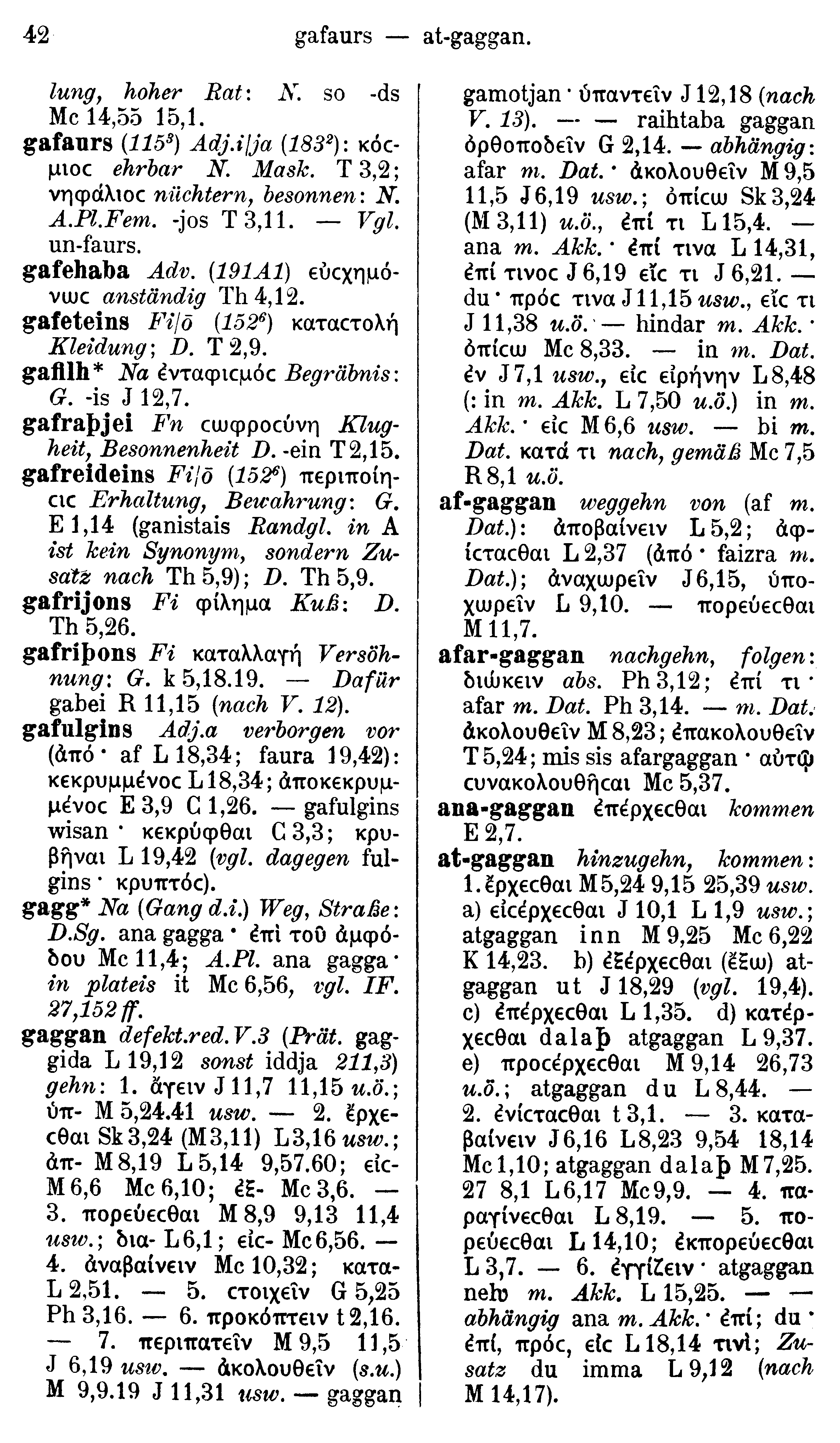 facsimile image (Streitberg 1910, p. 42)