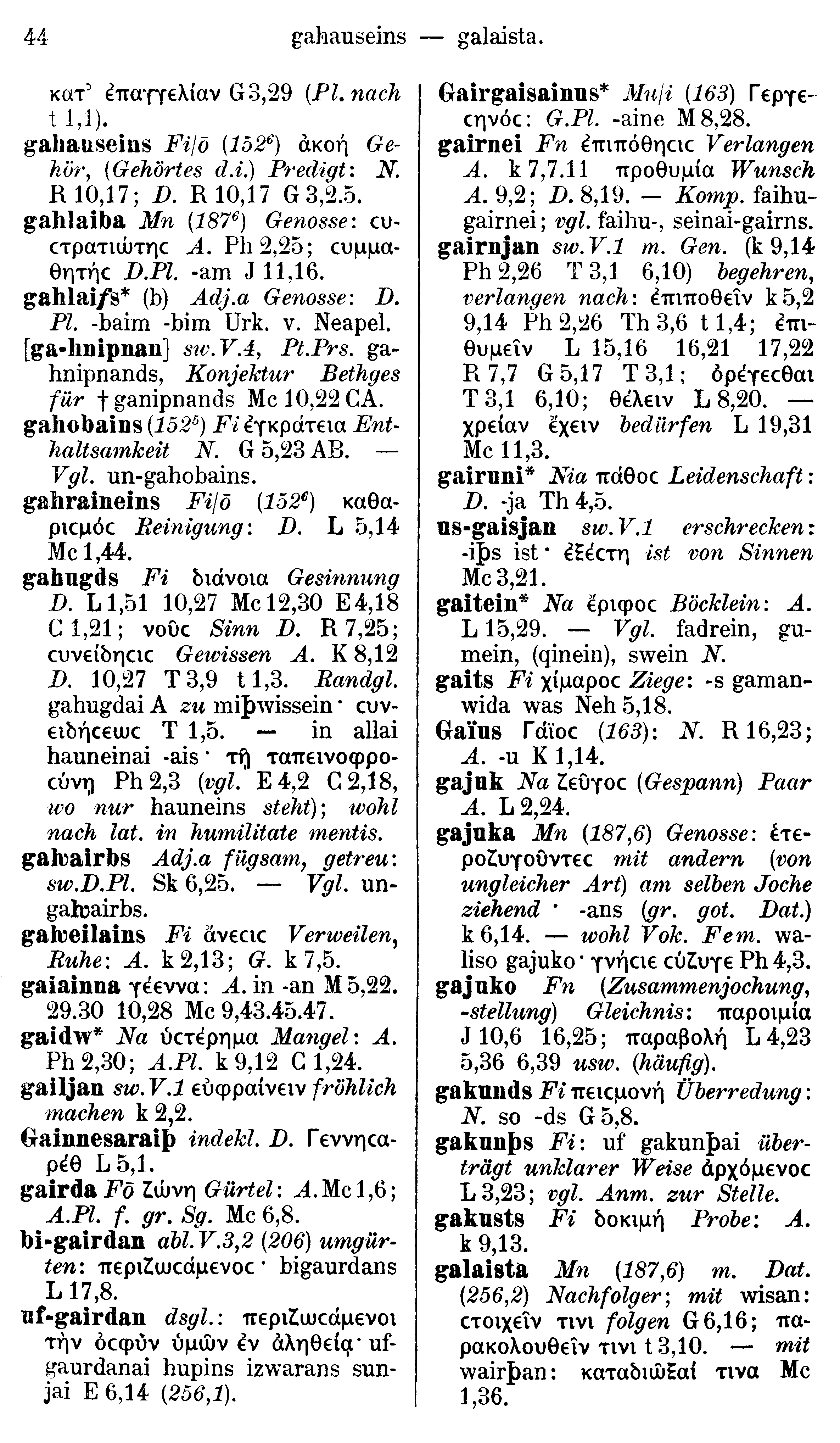 facsimile image (Streitberg 1910, p. 44)
