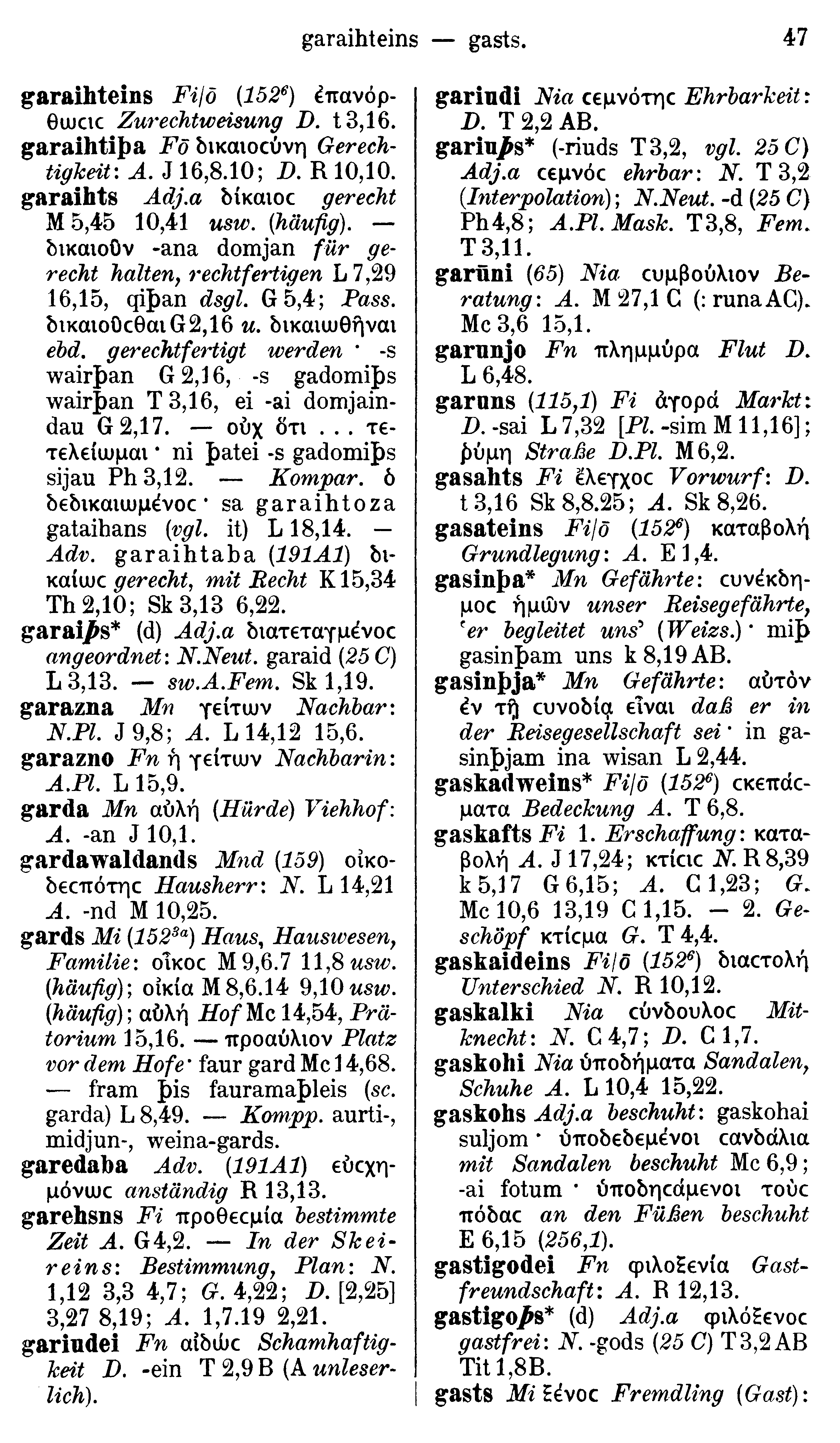 facsimile image (Streitberg 1910, p. 47)