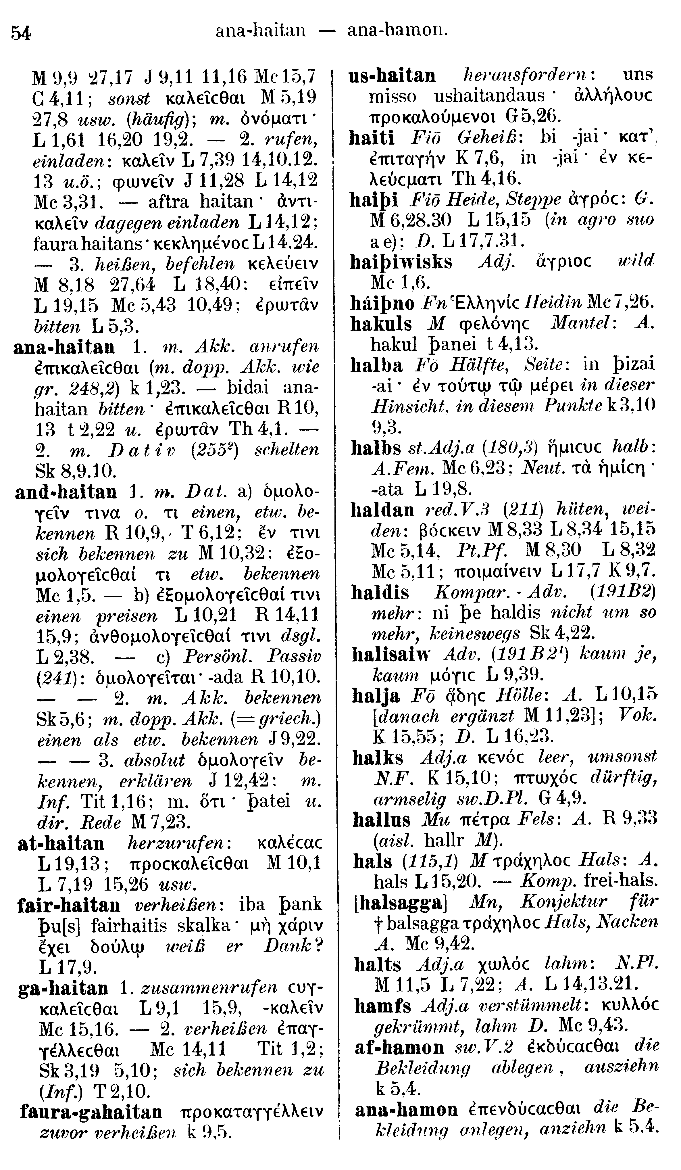 facsimile image (Streitberg 1910, p. 54)