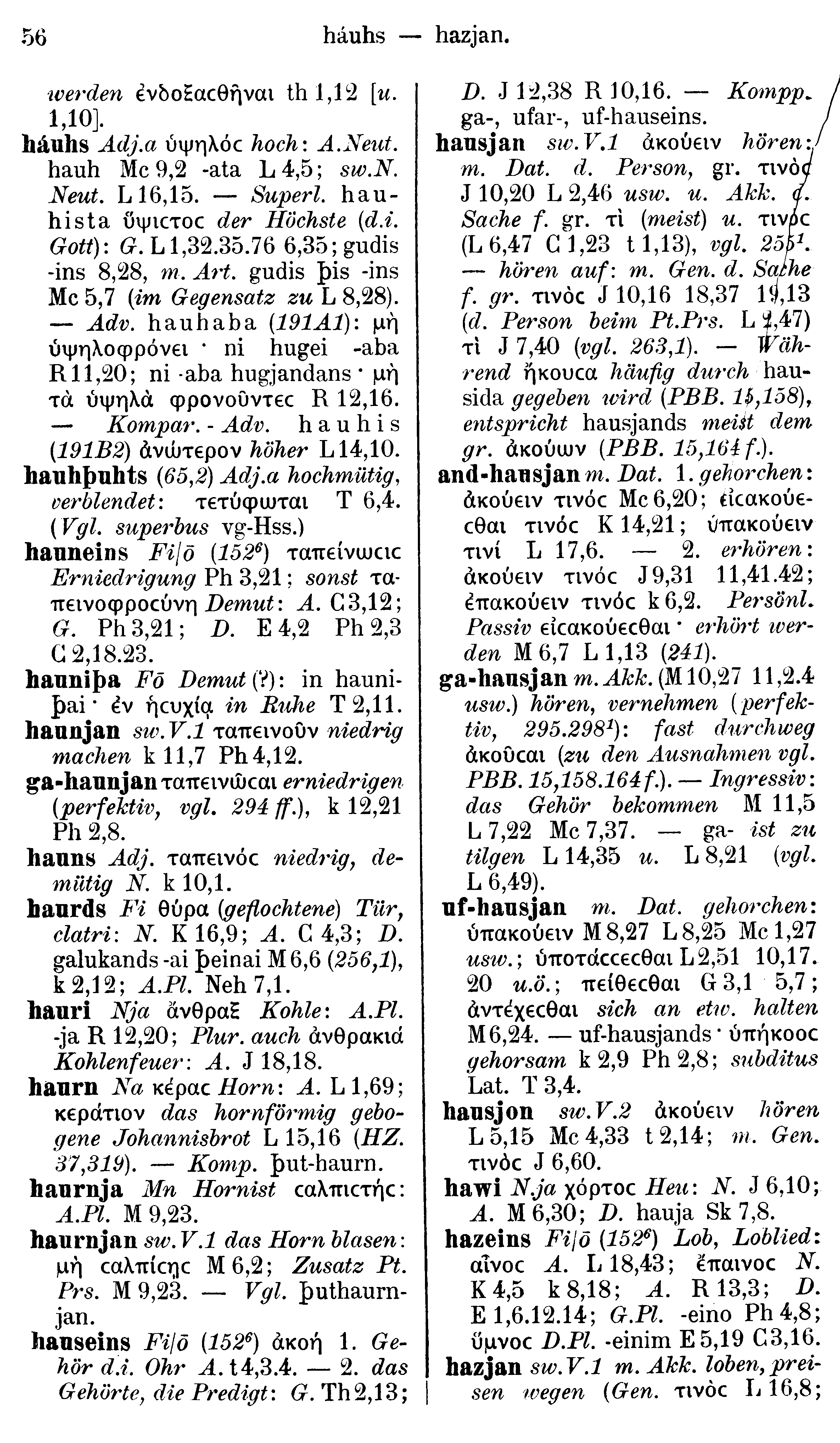 facsimile image (Streitberg 1910, p. 56)