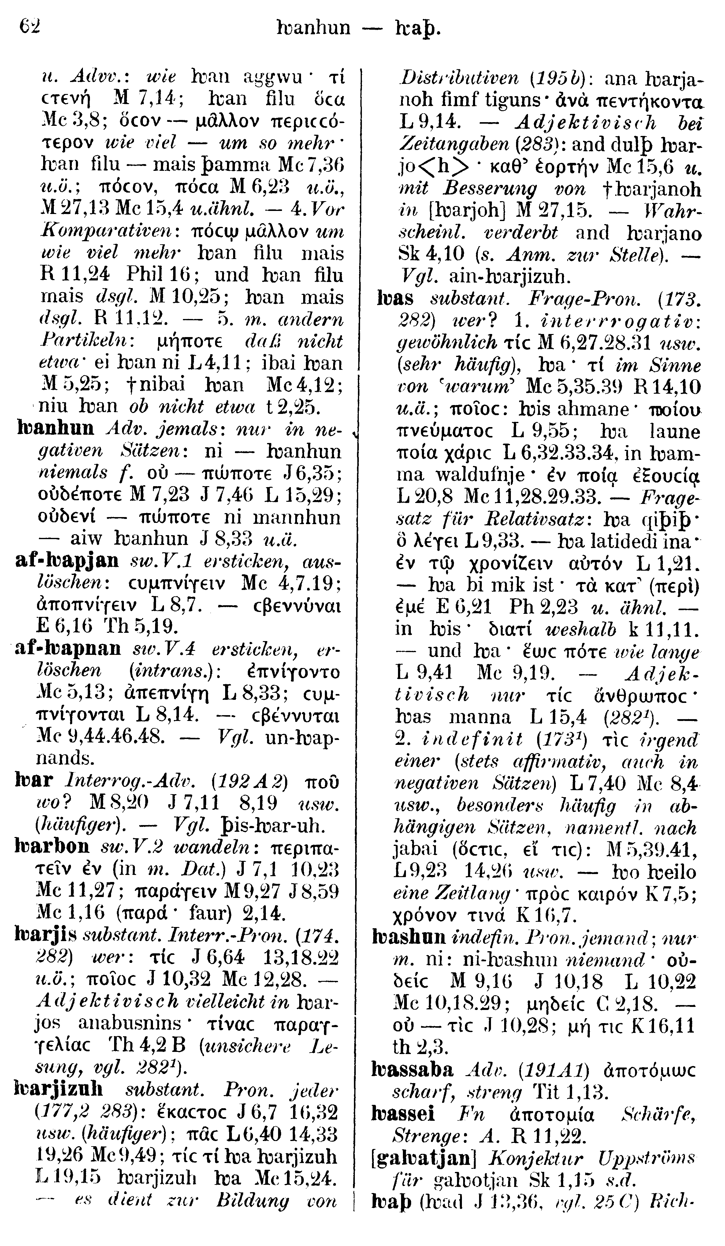 facsimile image (Streitberg 1910, p. 62)