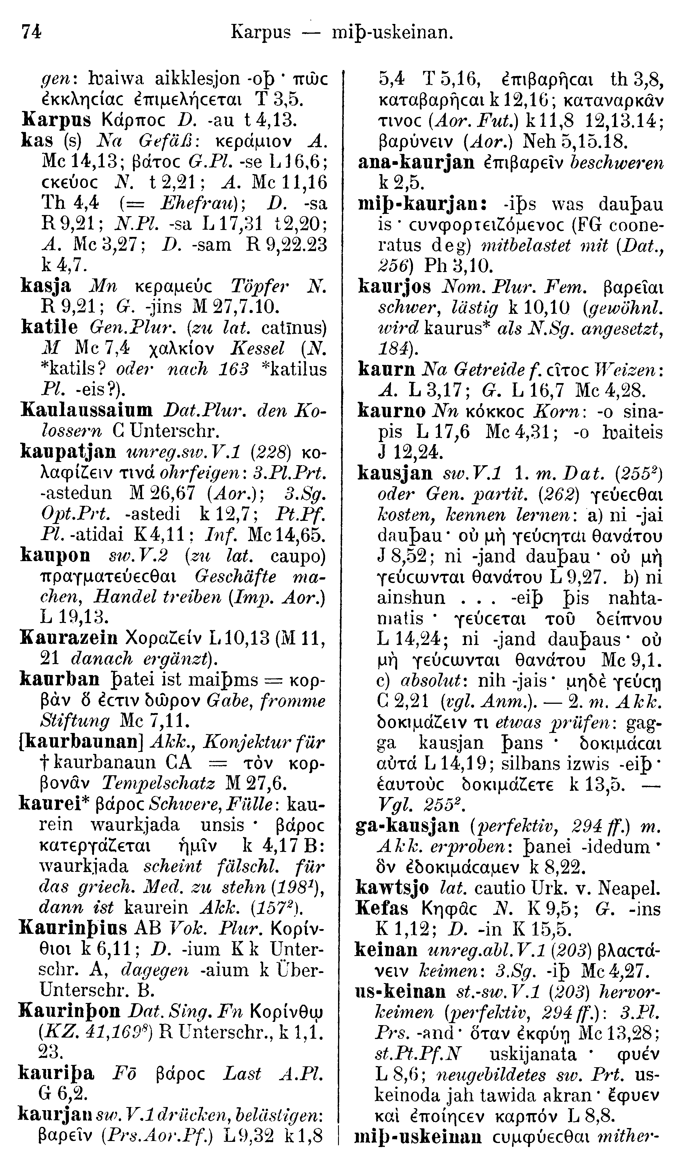 facsimile image (Streitberg 1910, p. 74)