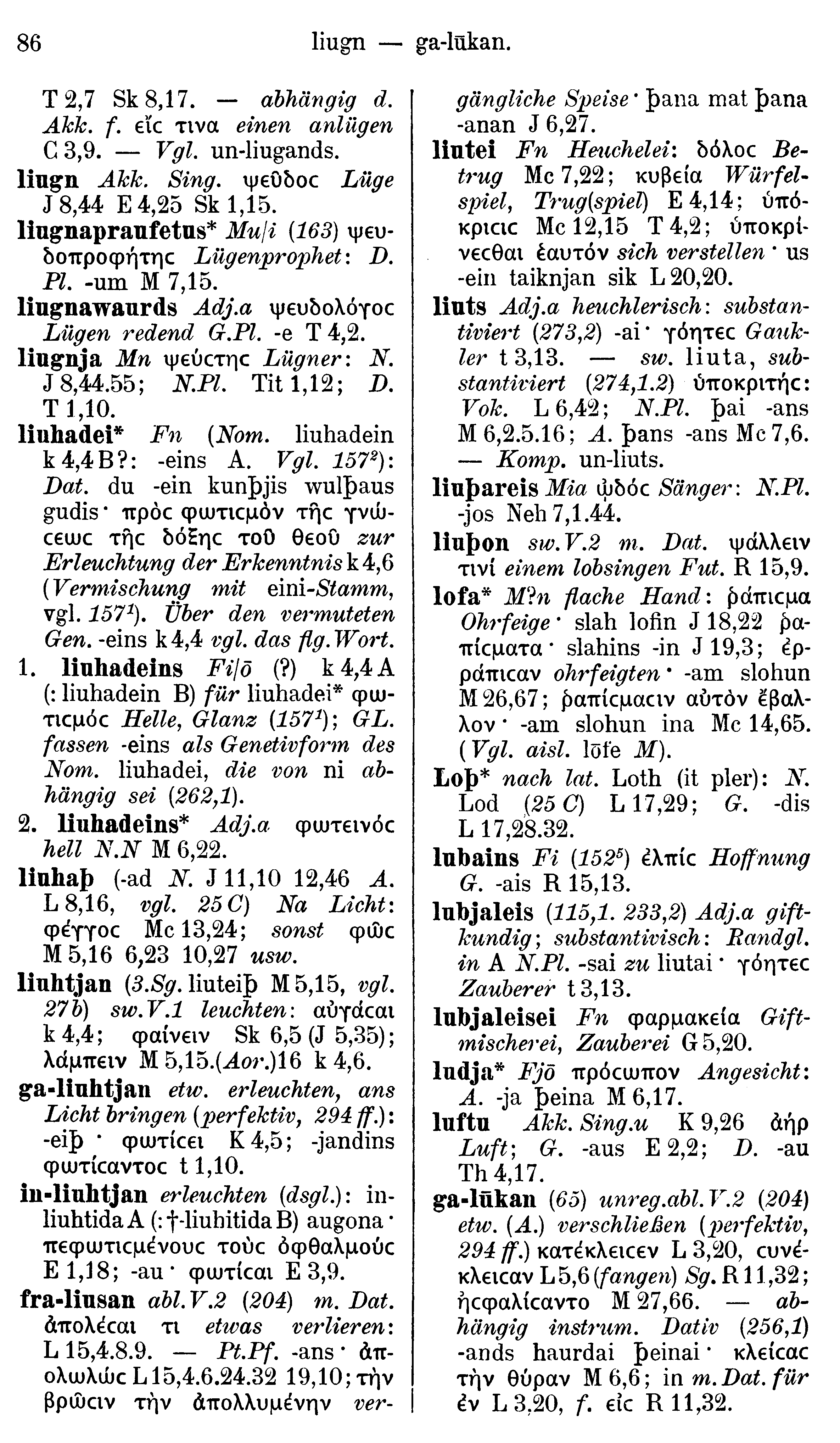 facsimile image (Streitberg 1910, p. 86)