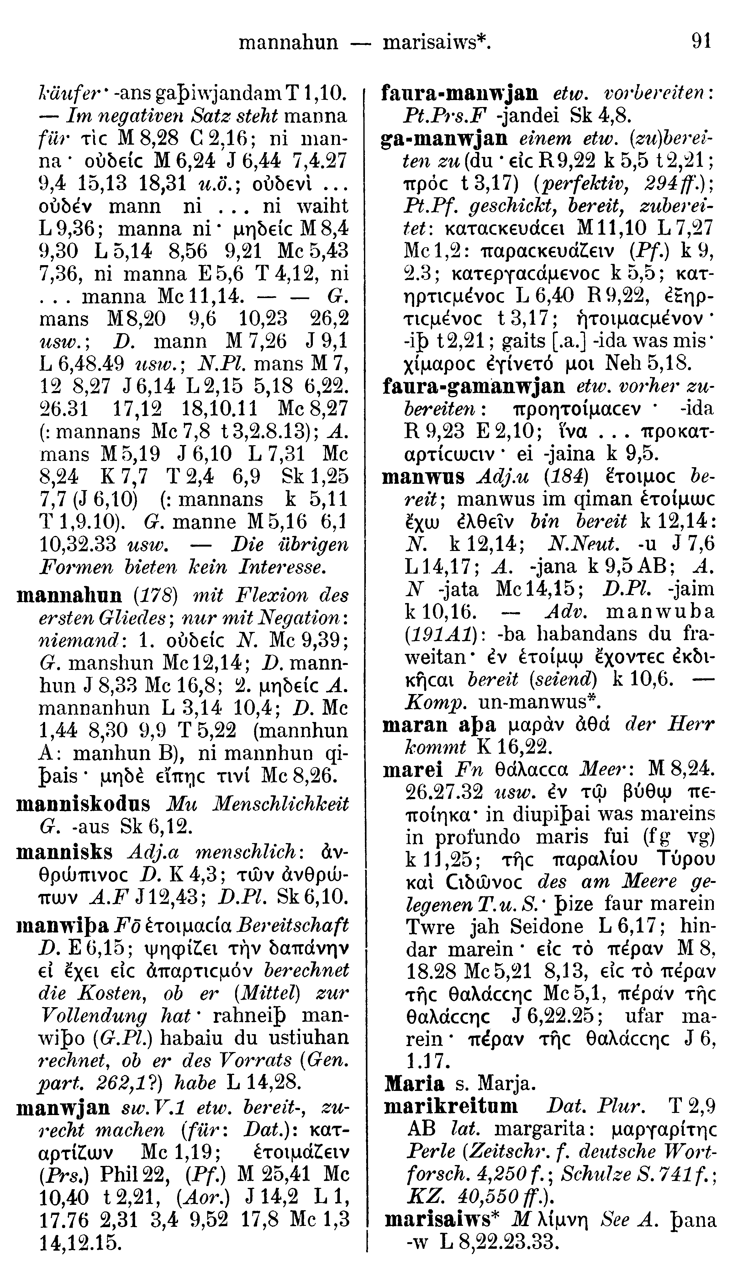 facsimile image (Streitberg 1910, p. 91)