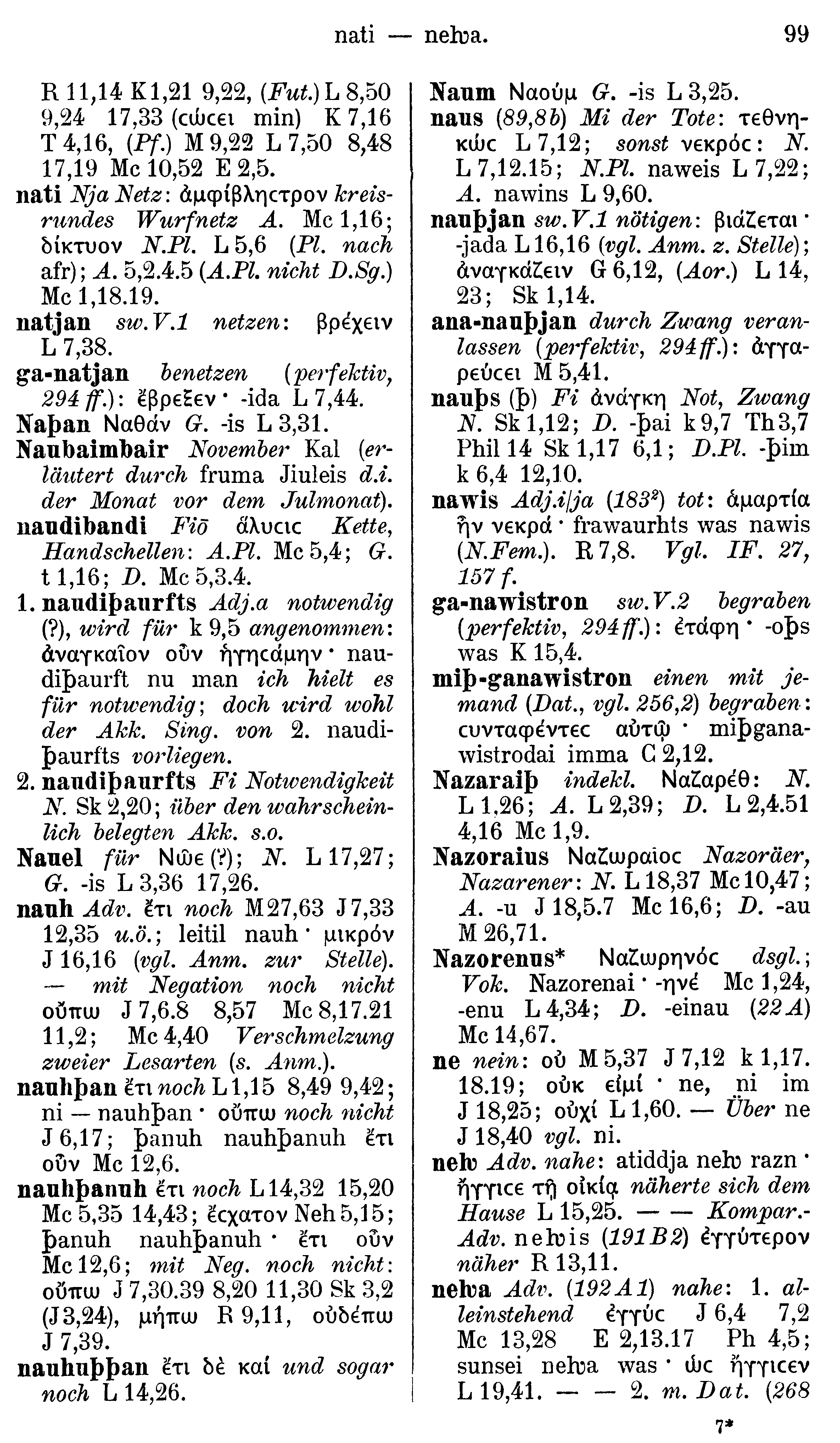 facsimile image (Streitberg 1910, p. 99)