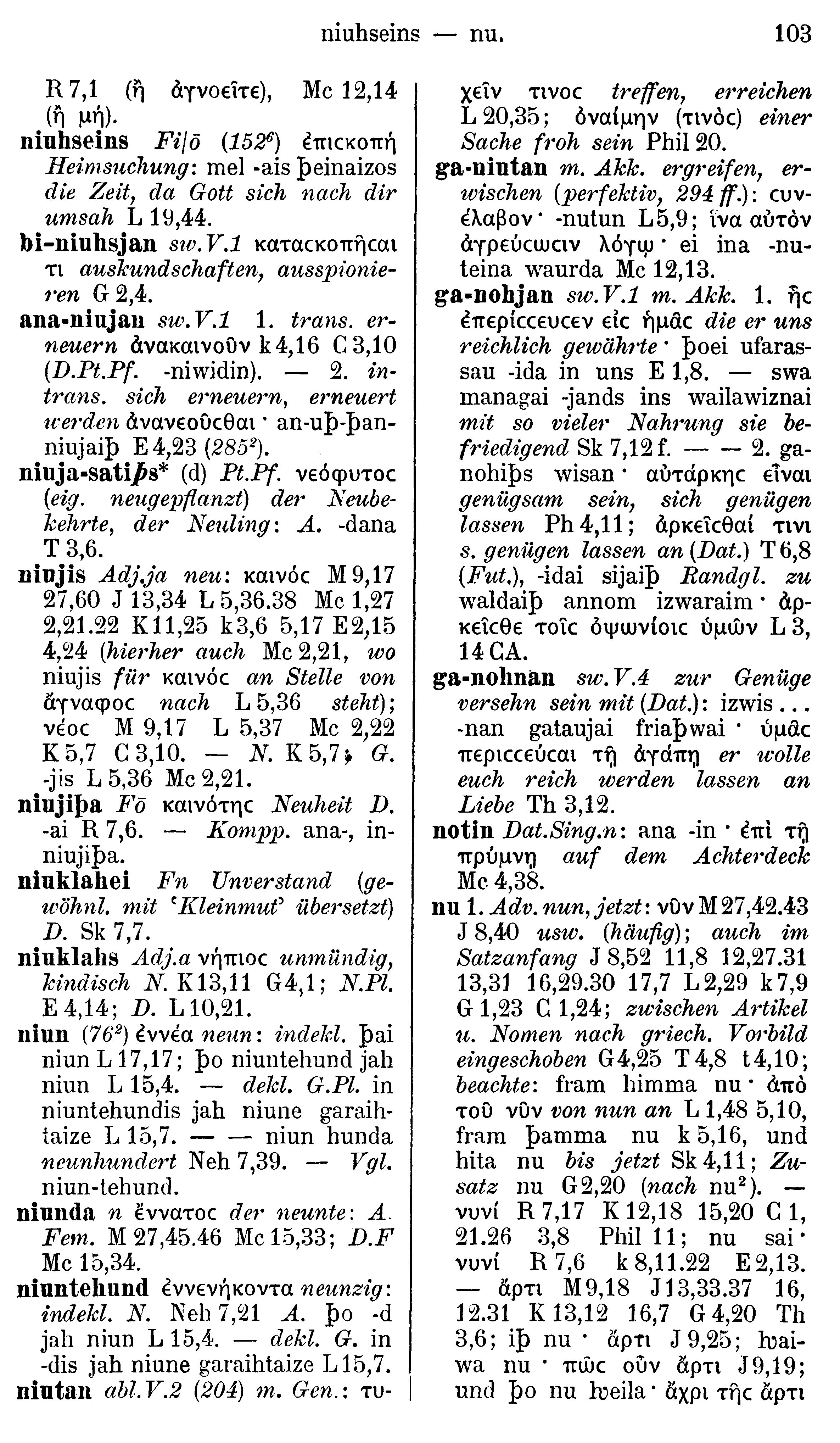 facsimile image (Streitberg 1910, p. 103)