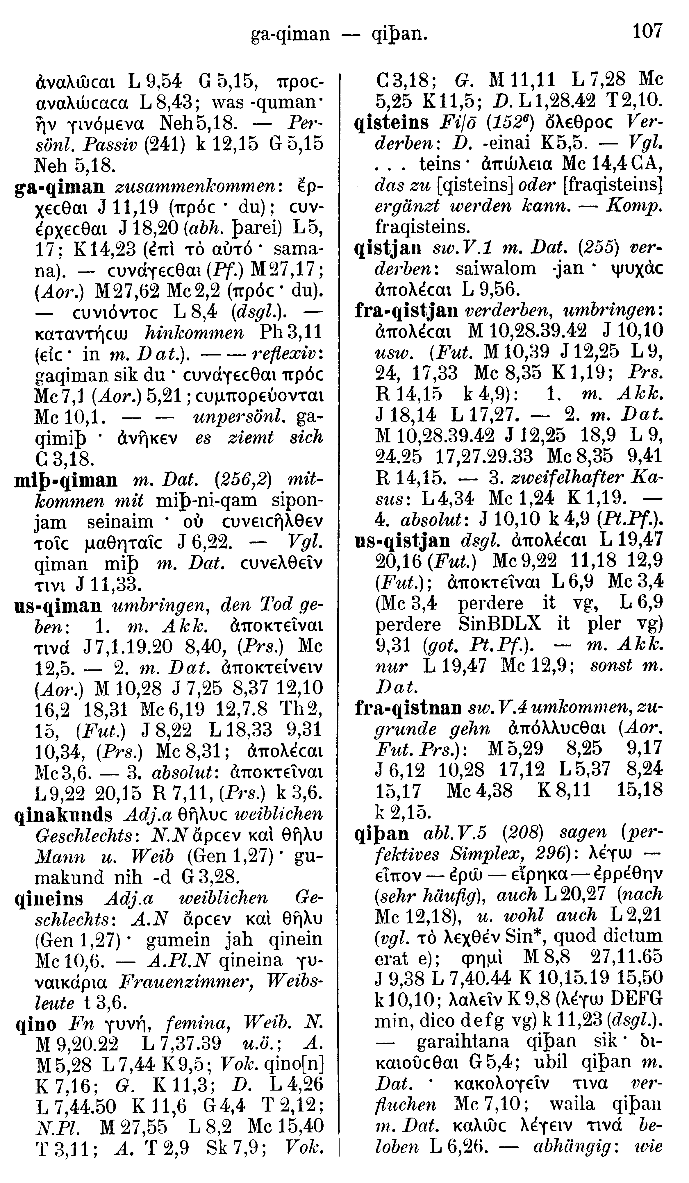facsimile image (Streitberg 1910, p. 107)