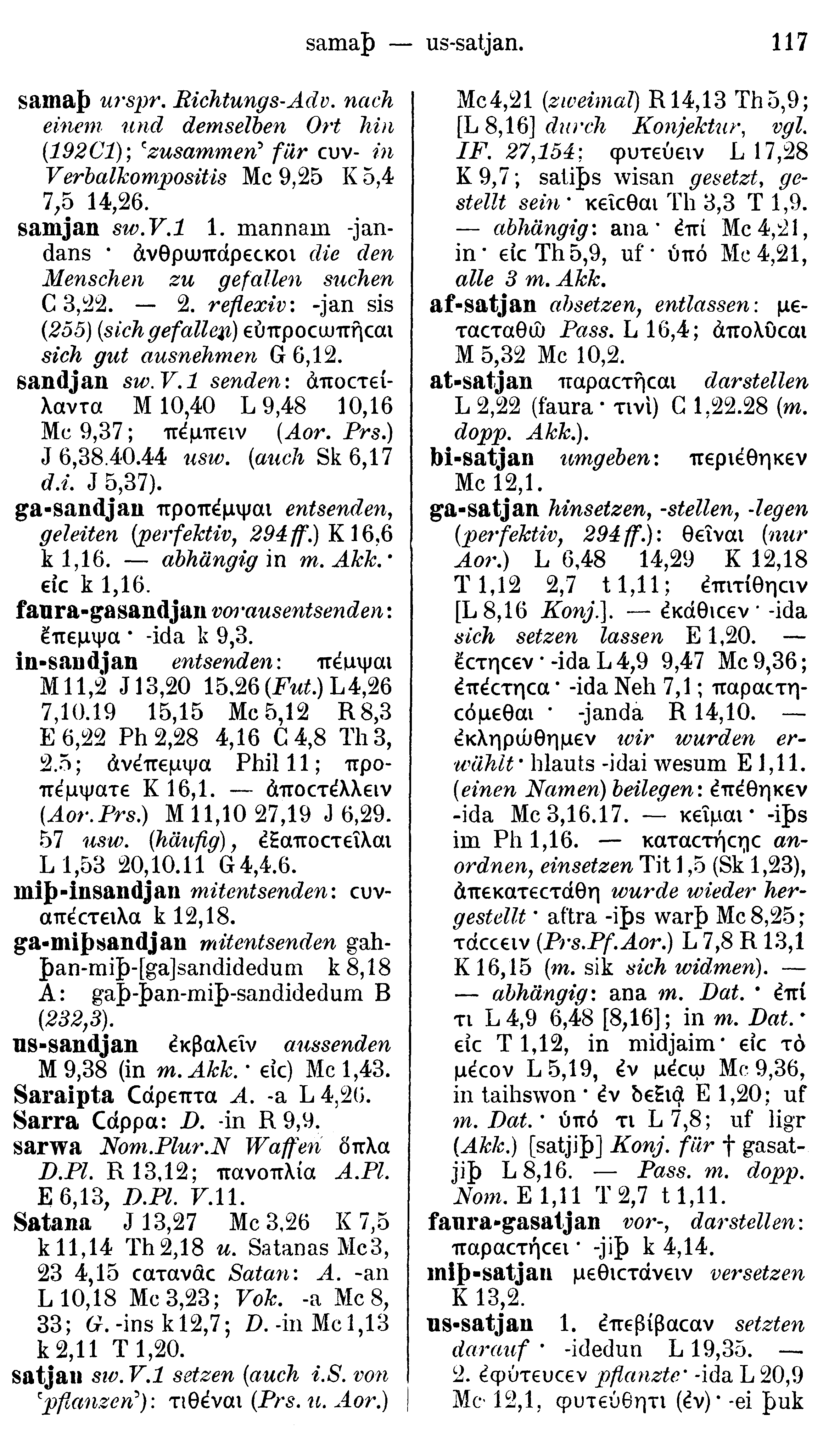 facsimile image (Streitberg 1910, p. 117)