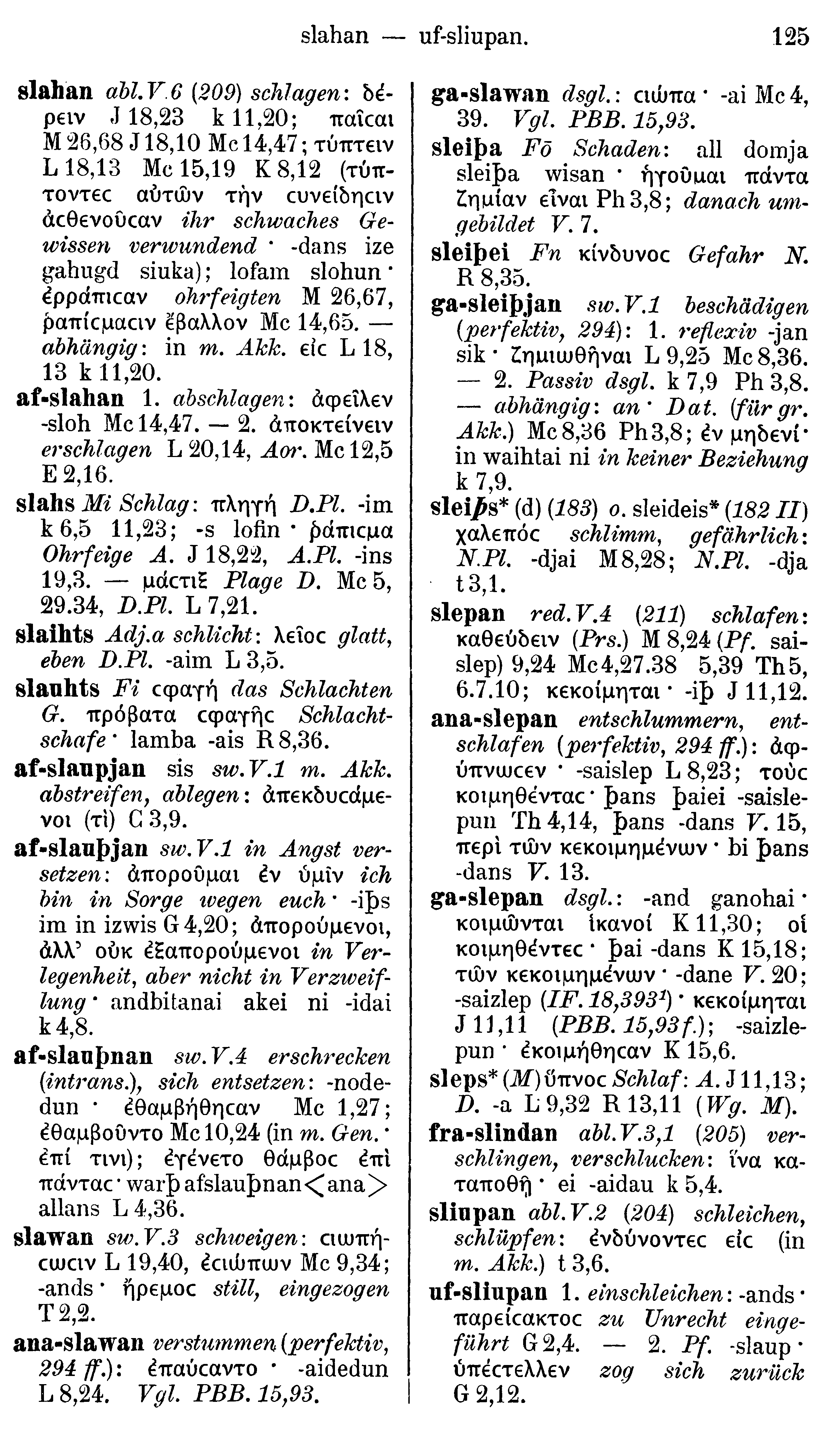 facsimile image (Streitberg 1910, p. 125)