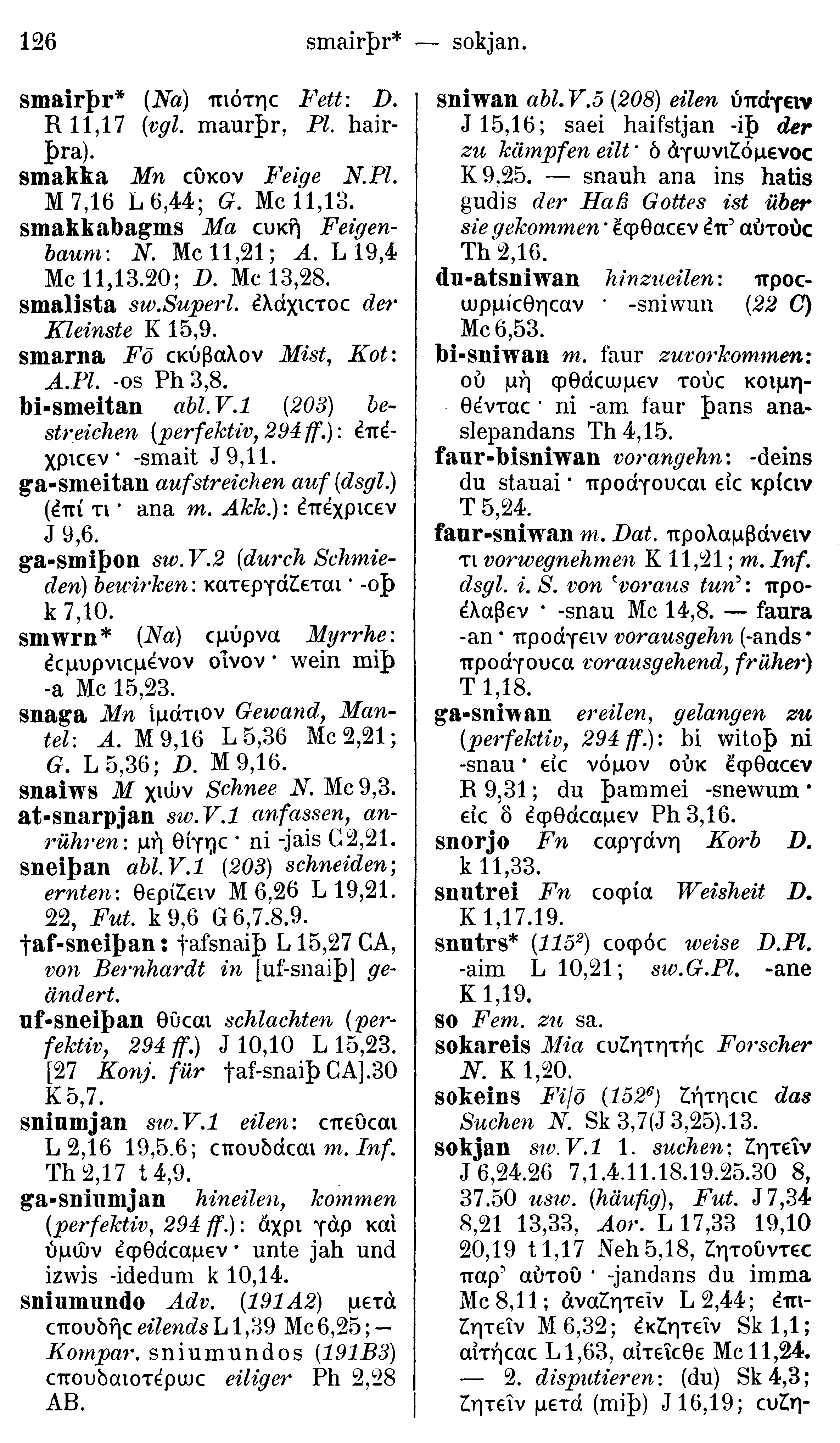 facsimile image (Streitberg 1910, p. 126)