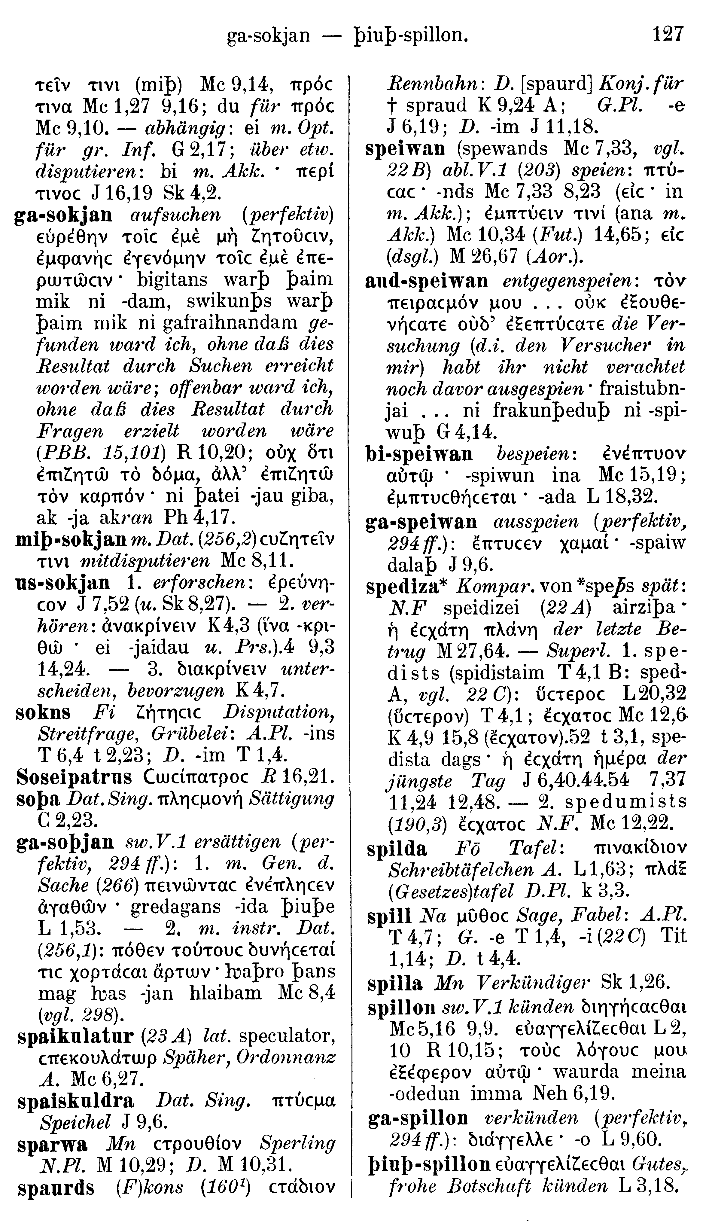 facsimile image (Streitberg 1910, p. 127)