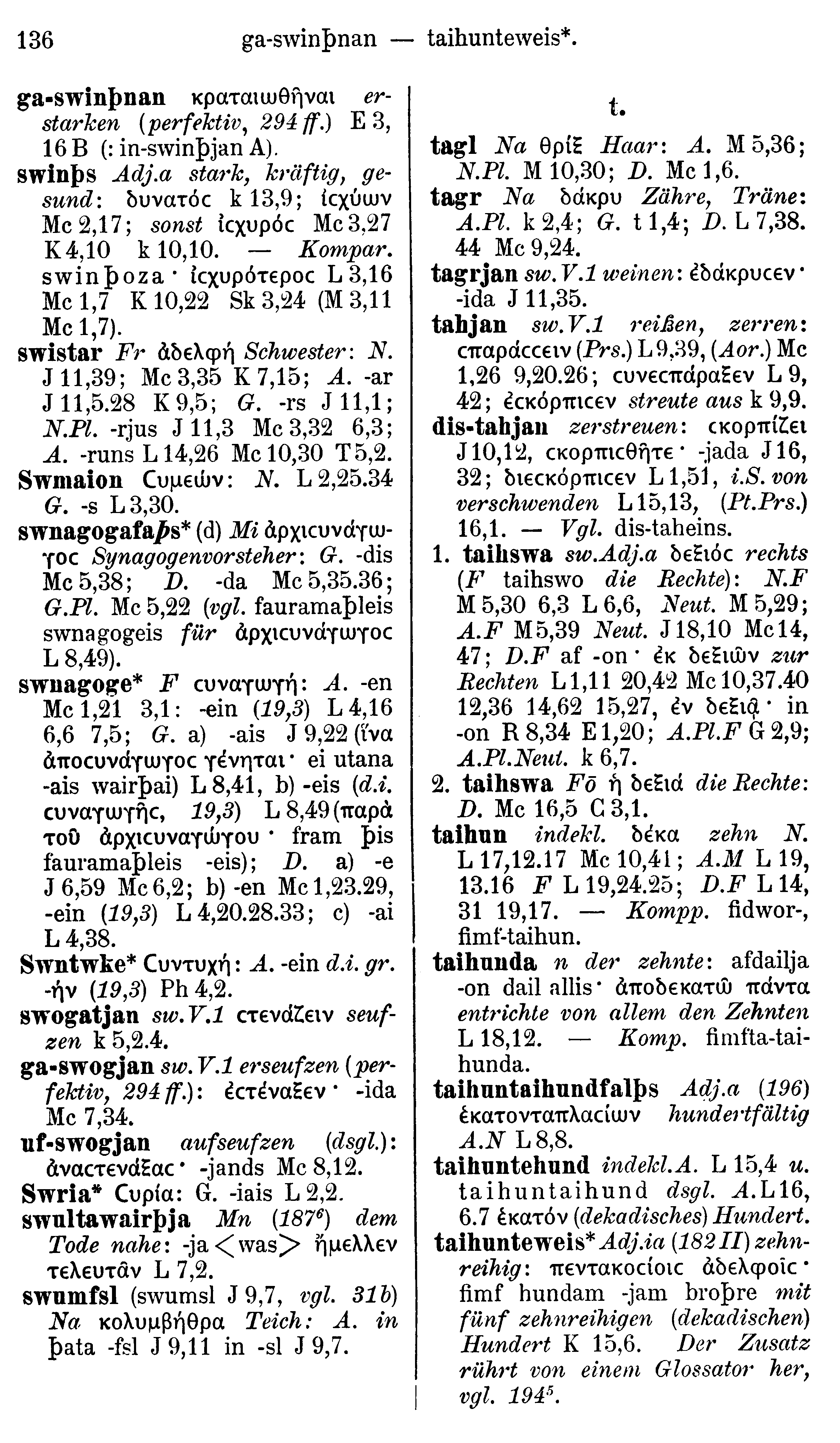 facsimile image (Streitberg 1910, p. 136)