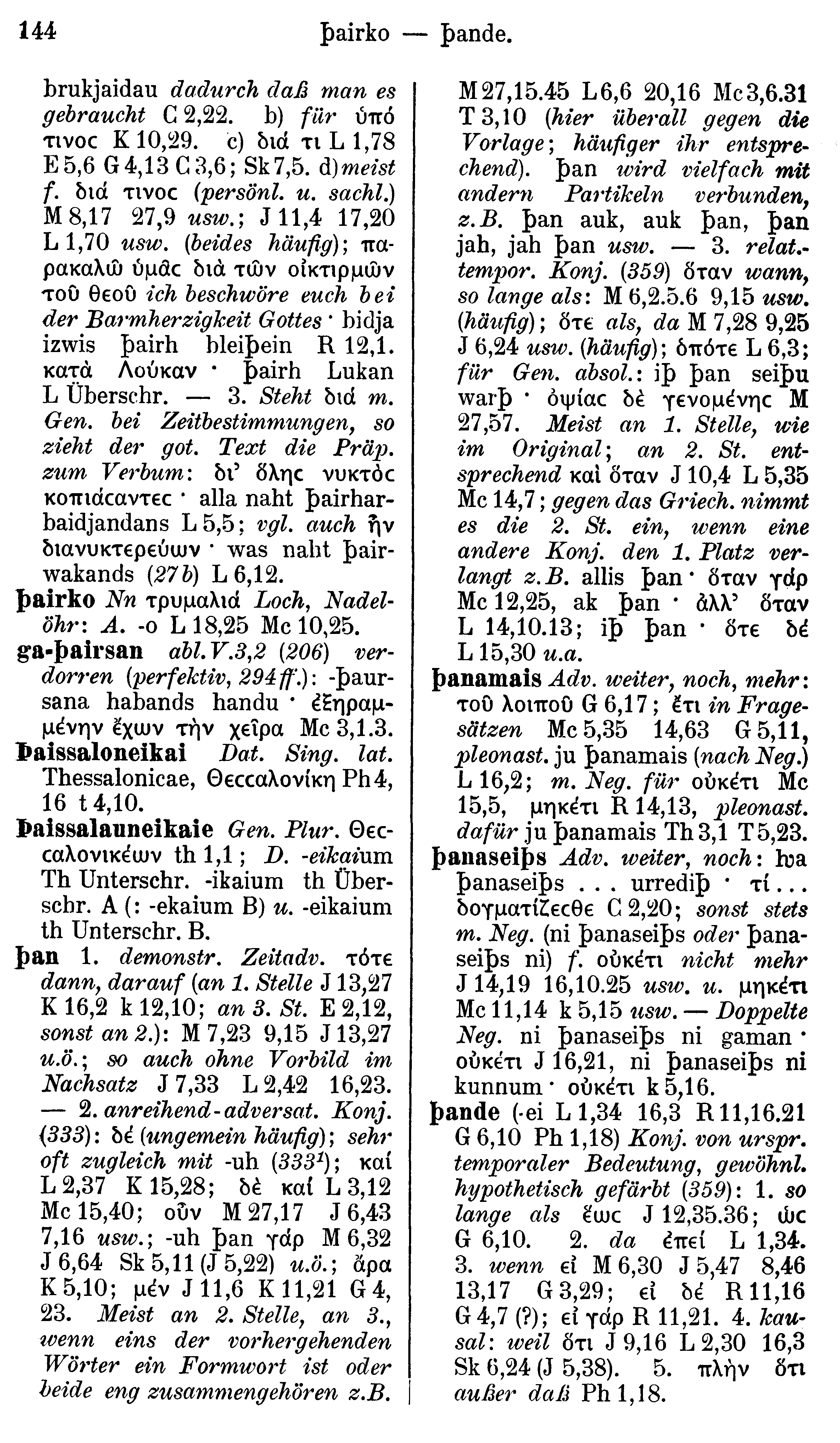 facsimile image (Streitberg 1910, p. 144)