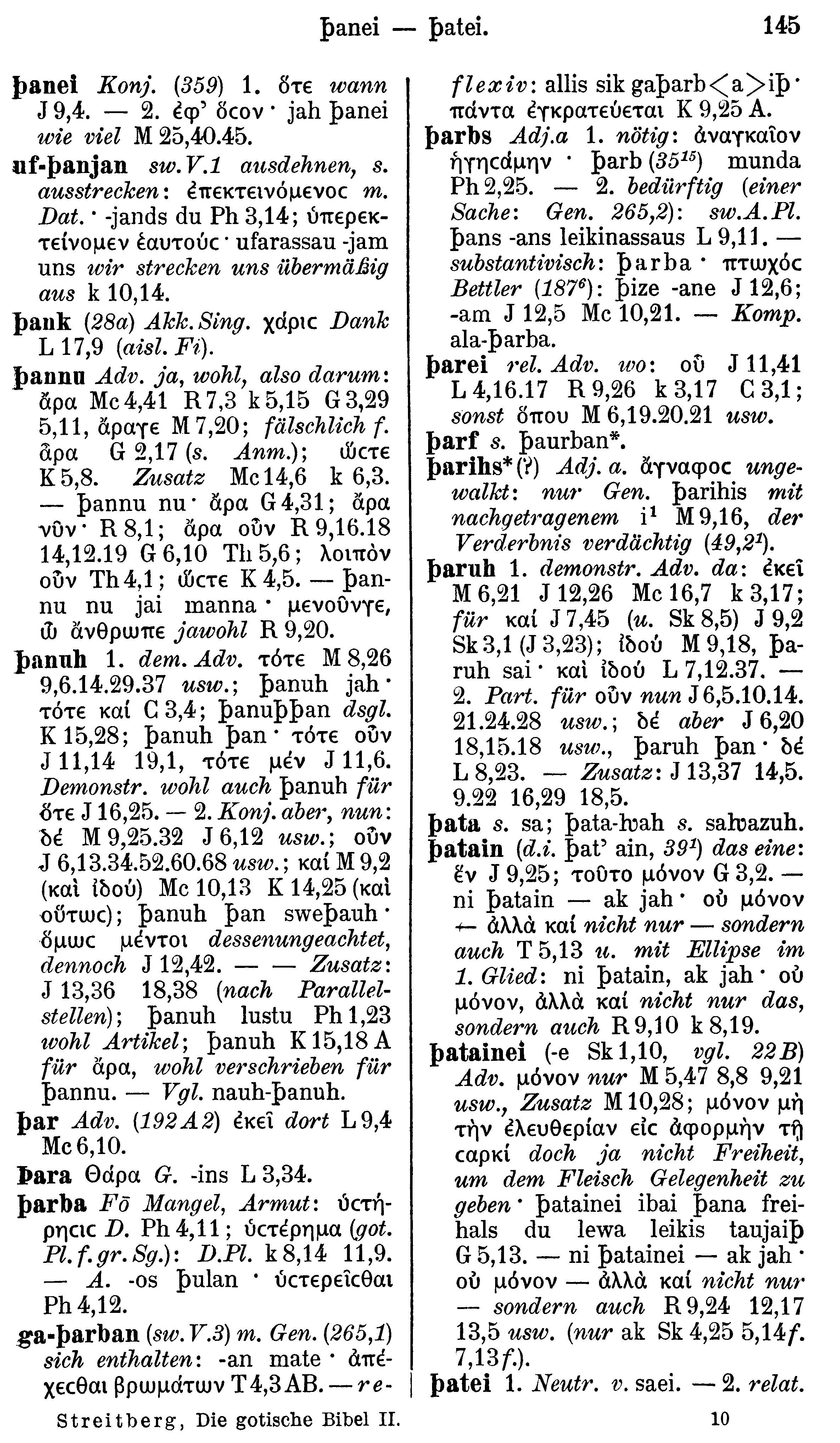 facsimile image (Streitberg 1910, p. 145)
