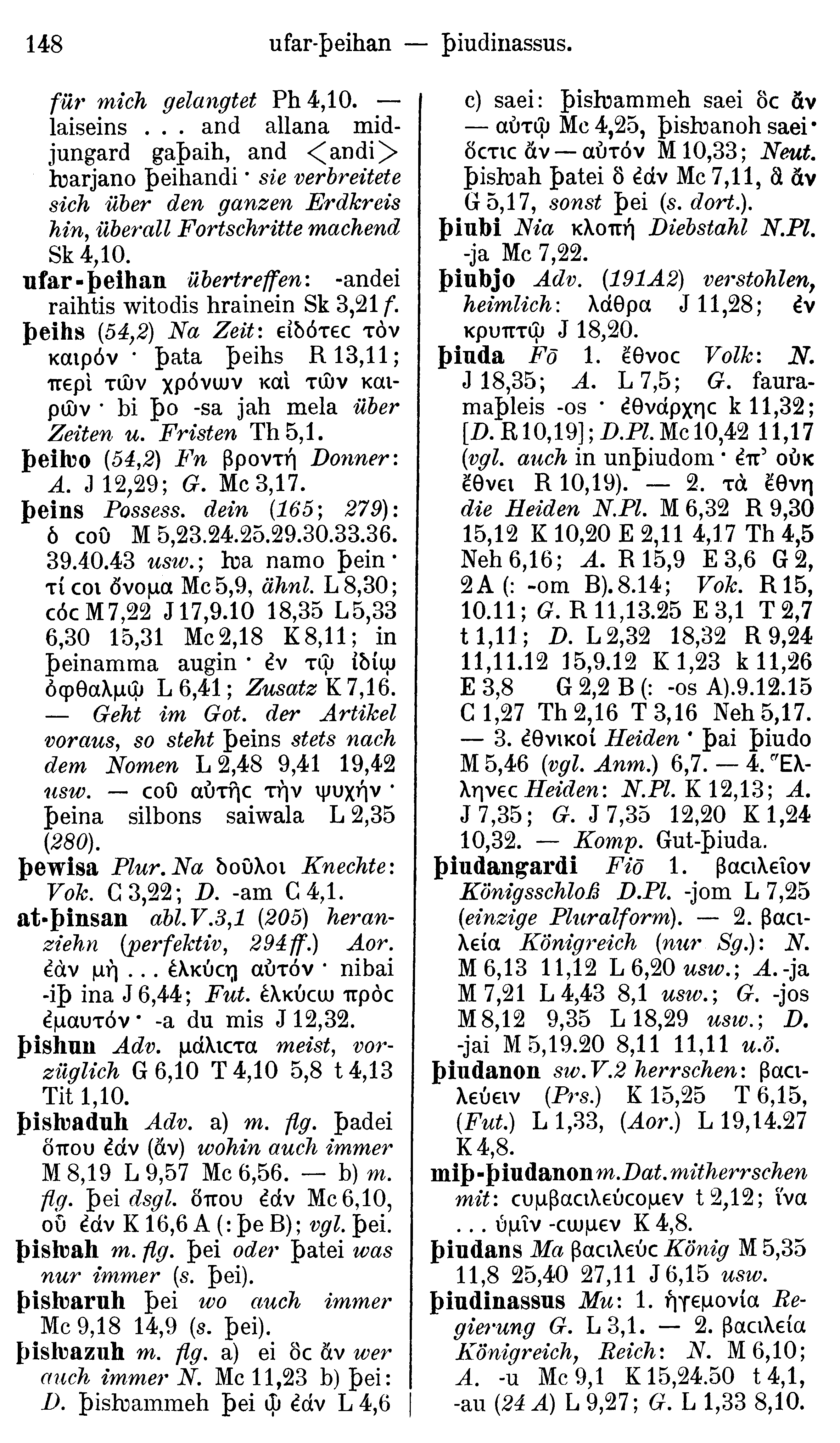 facsimile image (Streitberg 1910, p. 148)