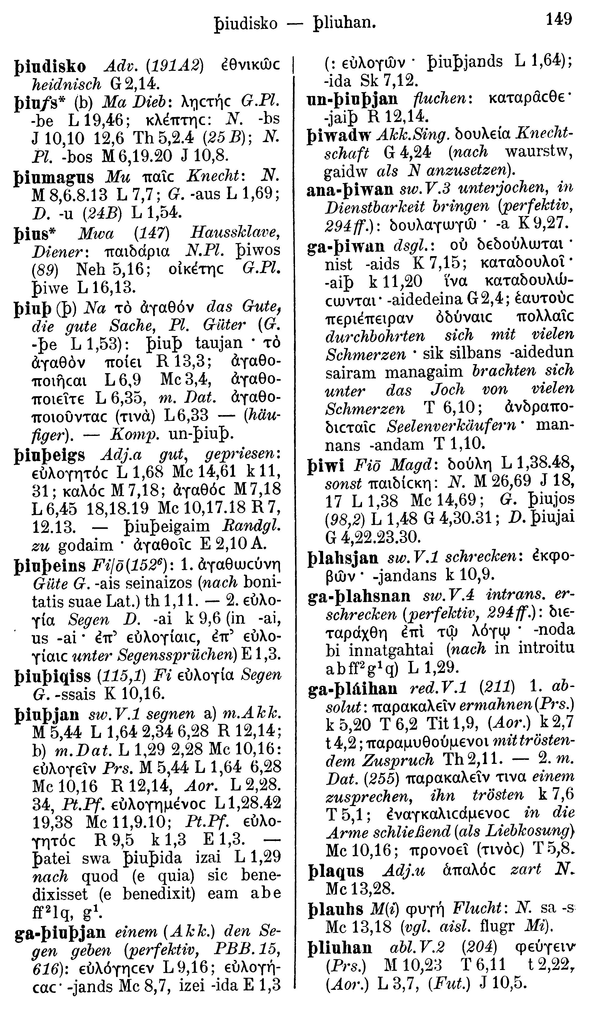 facsimile image (Streitberg 1910, p. 149)