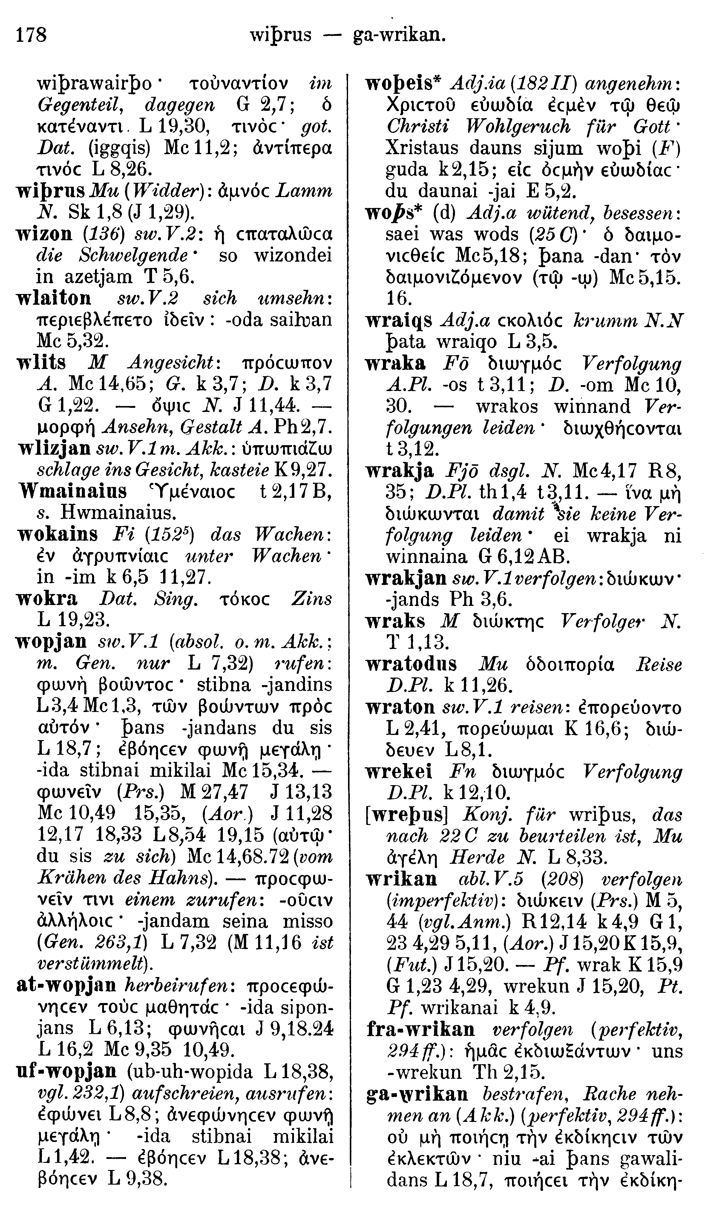 facsimile image (Streitberg 1910, p. 178)
